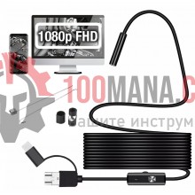 Камера ендоскоп за мобилен телефон и компютър с 5м или 10м кабел